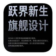 红米K80系列暴跌20﹪！！！促销活动：京东商城 红米K80系列 年中618暴跌20﹪年中618暴跌20﹪