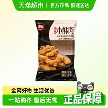 ANJOY 安井 大颗粒虾滑100g￥8.9
