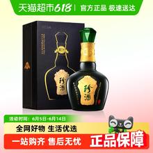 珍酒 珍三十 53%vol 酱香型白酒 500ml 礼盒装693.75元