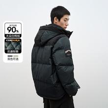 太平鸟 男装冬新连帽cordur工装户外短款外套男式羽绒服216元