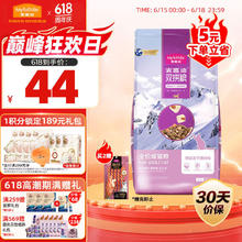 麦富迪 三文鱼双拼成猫猫粮 2kg22.98元