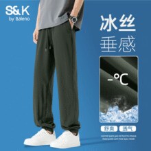 任选2件！Baleno 班尼路 S&K系列 男士冰丝速干裤/T恤￥26.55