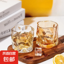 琥珀色扭扭杯 1只0.10元（天降好券后，没有券2元）