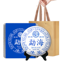 再降价、plus会员：虎标 勐海普洱生茶200g *2件、需凑单13.05元/件（共26.1元+凑17.6元、会员免邮）