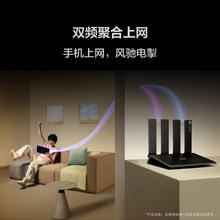 华为 HUAWEI BE3 Pro 双频3600M 千兆家用路由器 Wi-Fi 7 黑色174.22元