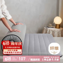 多喜爱 5D网眼可折叠床垫 1.2x2米 灰色14.5元