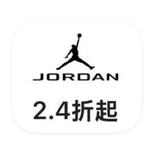 促销活动：唯品会 耐克JORDAN 打2.4折起打2.4折起