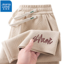 真维斯JEANSWEST   男士重磅肌理提花五分裤两件到手价69元（需领券）