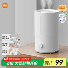 米家 MIJIA MJJSQ02LX 加湿器 4L 白色75.73元