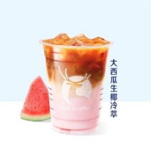 美团到店  瑞幸咖啡 【冷榨CP】大西瓜生椰冷萃  全国1132城24198家门店可用原价35元 现价12.9元
