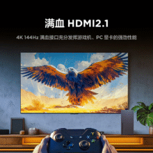 TCL 雷鸟 鹏7 25款 55英寸游戏电视 HDMI2.1 4K高清 4+64GB薄液晶智能平板电视机 55英寸 二级能效 政府补贴 55S385C Pro-J1390.69元（需领券）