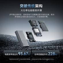 酷态科 6号电能片氮化镓充电器65W56.77元