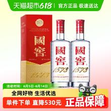 国窖1573 LUZHOULAOJIAO 泸州老窖 国窖1573 38%vol 浓香型白酒 500ml*2瓶1216.02元