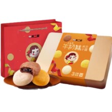 临期：不二家 夹芯小圆饼干270g铁盒装 混合口味（25/7月底）约27枚9.9元包邮