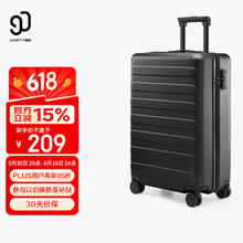 90分 七道杠系列 PC拉杆箱 暗夜黑 20英寸137.1元