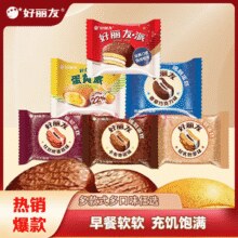 每枚0.67元白 菜价！Orion 好丽友 巧克力派/蛋黄派等 5枚