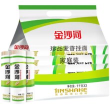 金沙河珍品麦香汤面挂面 1kg*312.26元（返4元超市赠金，需领券）