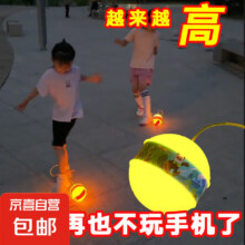 跳跳球  儿童健身闪光发光弹力球  酷炫灯光 买一送一5.01元（买一送一，合2.5元/件）