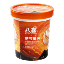PLUS会员: 八喜冰淇淋 木星双色 生椰拿铁口味550g*1桶 家庭装 大杯冰淇淋21.66元/件 需领劵 拍5件实付108.3元 包邮