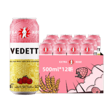 首购：白熊玫瑰红 精酿啤酒 500ml*12听 整箱装 比利时原瓶进口 果味 白啤104元