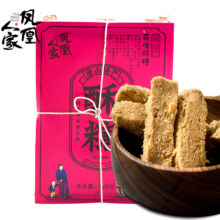 凤凰人家 花生酥 500g14.7元（需领券）