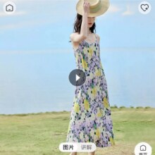 波西米亚吊带连衣裙  欧若风松弛感碎花裙159元