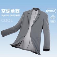 杉杉 轻薄舒适易打理空调单西 夏爆款西装外套159元