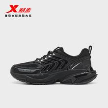 特步 绝尘4.0 轻便缓震复古跑鞋90.3元