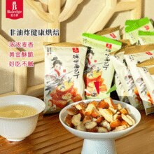 丹夫旗下高端健康零食品牌！baledge 伯力爵 碱水面包丁 20g*10袋￥12.90 6.5折 比上一次爆料降低 ￥2