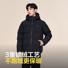 波司登 羽绒服男短款宽松高蓬连帽保暖通勤冬季外套383.94元