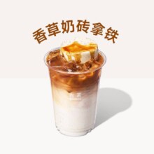 【现磨咖啡】香草奶砖拿铁（券自动到账小程序）11.9元