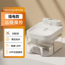 0耗材恒温猫咪饮水机宠物自动喂水净污分离流动不插电狗狗喝水器券后259元
