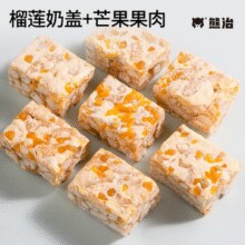 熊治 榴芒奶盖双拼沙琪玛200g￥5.40 1.8折 比上一次爆料上涨 ￥0.5