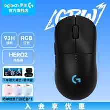 罗技 logitech G）GPW4代无线游戏鼠标升级版狗屁王四代朱雀 GPW4代券后669元