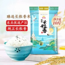 金龙鱼臻选长粒香米5kg￥19.50 3.9折