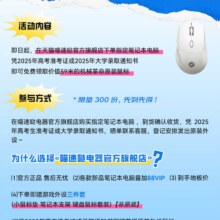 【国家补贴20%】机械革命蛟龙16pro 7845HX5060/5070/5070ti 新款上市/旷世Xpro电竞游戏本笔记本叠加补贴3460元