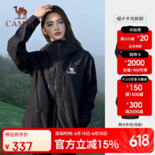 骆驼（CAMEL）户外防水冲锋衣单层外套31187幻影黑男L246.65元（需领券）