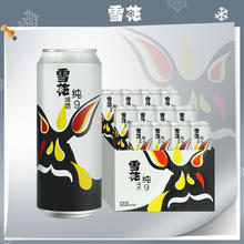 雪花 啤酒9度纯9啤酒整箱500ml*12听酒水聚会自饮28.2元