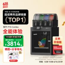 极空间 ZSpace 私有云Z4Pro+性能版16G内存八核四盘位NAS网络存储智能AI个人云硬盘家庭服务器 珍珠白 适用iPhone2816.92元