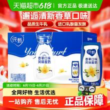 纯甄 原味风味酸牛乳 200g×10包16.12元