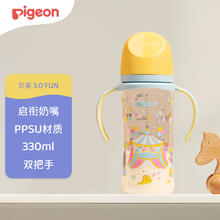 贝亲 自然实感第三代FUN系列 AA225 PPSU奶瓶 彩绘款 330ml 马戏团 LL码 6月+券后80.92元