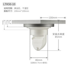 潜水艇（Submarine）奶油风地漏 卫生间淋浴大排量 干区厨房阳台 全铜防臭防虫防返味 （热销）淋浴地漏 50/75管径128元 (券后省100)
