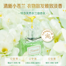 立白 小苍兰洗衣液 14斤39.87元（合2.8元/斤，需88VIP消费券，需领券）