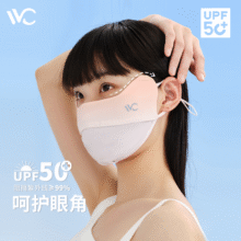 VVC 女士3D立体防晒口罩 *3件10元/件（30元、包邮）