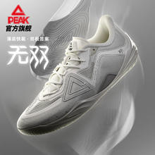 匹克 态极无双 篮球鞋 DA440001394元