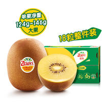 佳沛 阳光金果 奇异果18粒 146-175g 巨大果券后102.45元