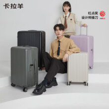 plus:卡拉羊【百川箱】纯PC轻巧坚固防刮抗摔行李箱学生可登机拉杆箱 燕麦灰 28英寸