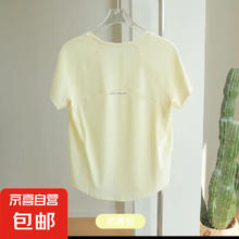 京喜 大促！锦纶面料 原纱凉感防晒 短T 多色可选16.9元