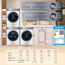 限移动端、京东百亿补贴：海尔 Haier 云溪冠军版376W HGY100-F376WU1+XQG100-BD14376LWU1 热泵式洗烘套装 白色5038.56元