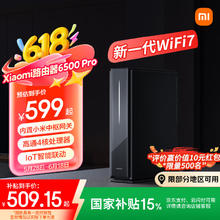 小米 Xiaomi BE6500 Pro 双频6500M 家用千兆Mesh无线路由器 Wi-Fi 7447.2元